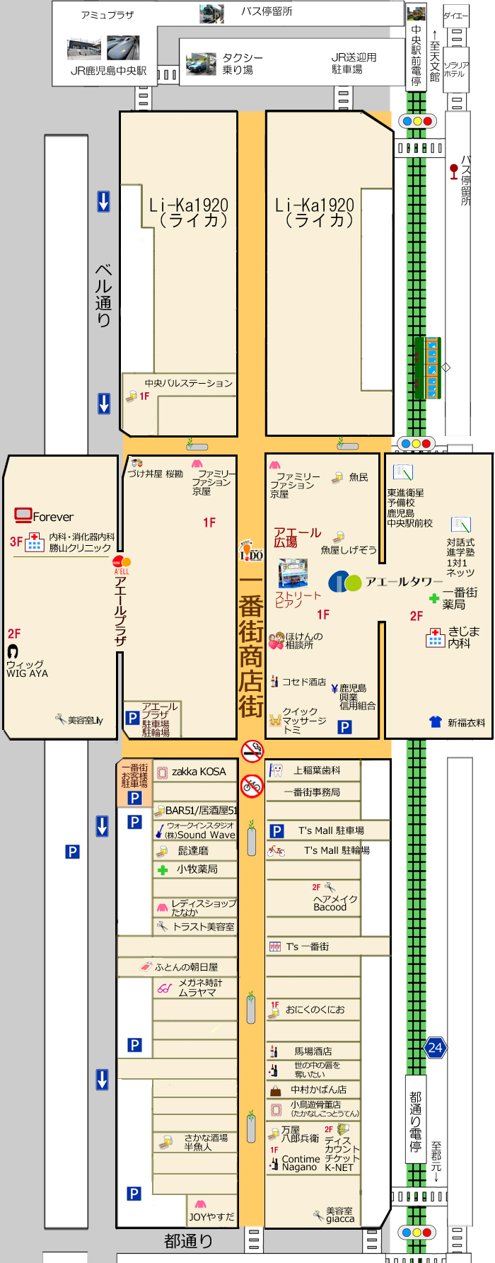 一番街商店街地図